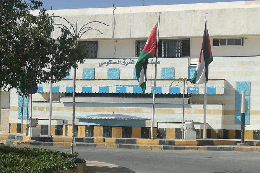 موظفو مؤسسة الخدمات في مستشفى المفرق الحكومي بدون رواتب