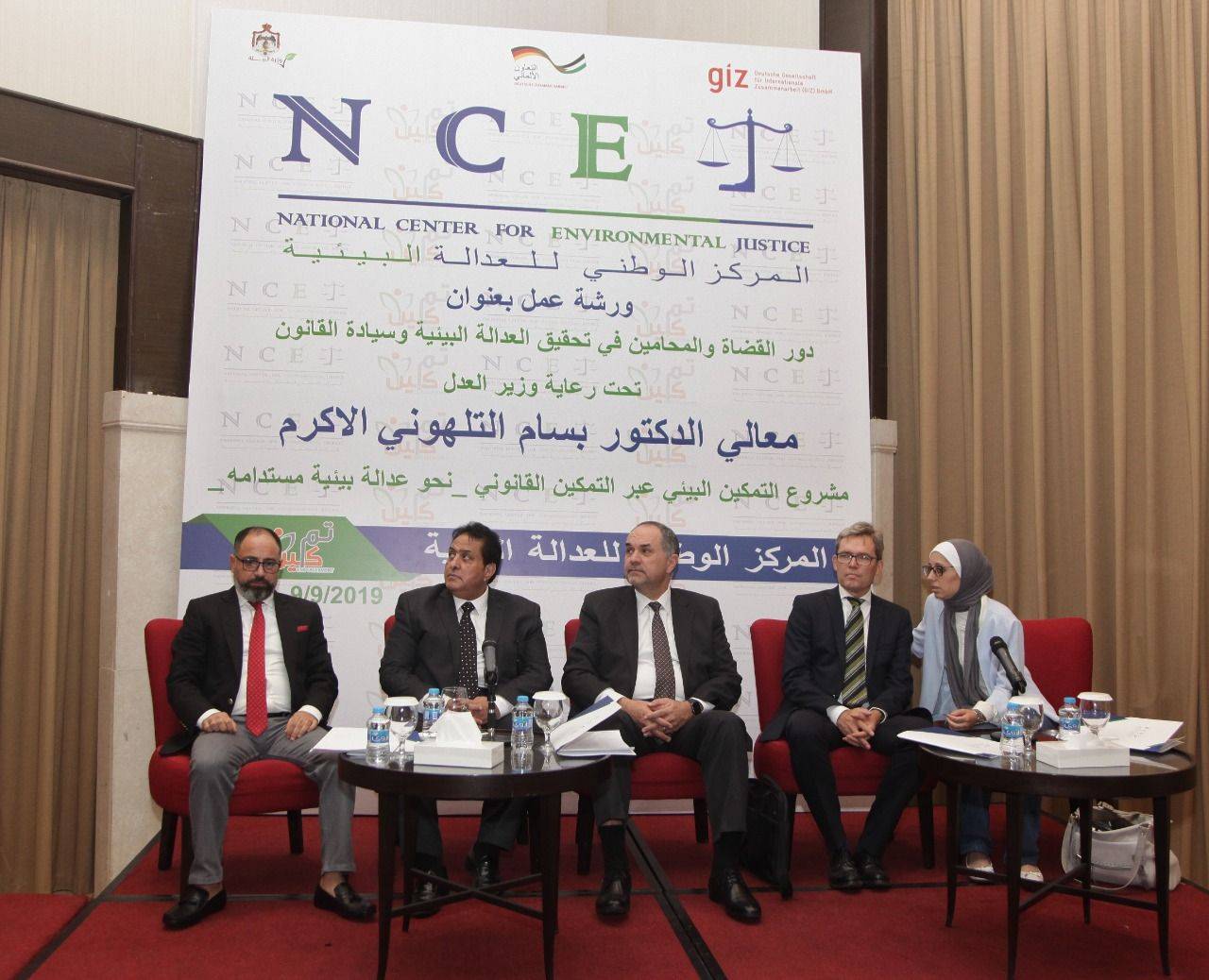 الأردن سباق في حماية البيئة عبر التشريعات والقوانين