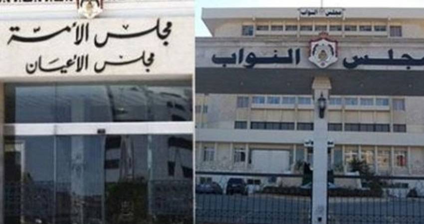 احزاب التجديد والإصلاحية تدعوا النواب والأعيان للتدخل لحل قضية اضراب المعلمين