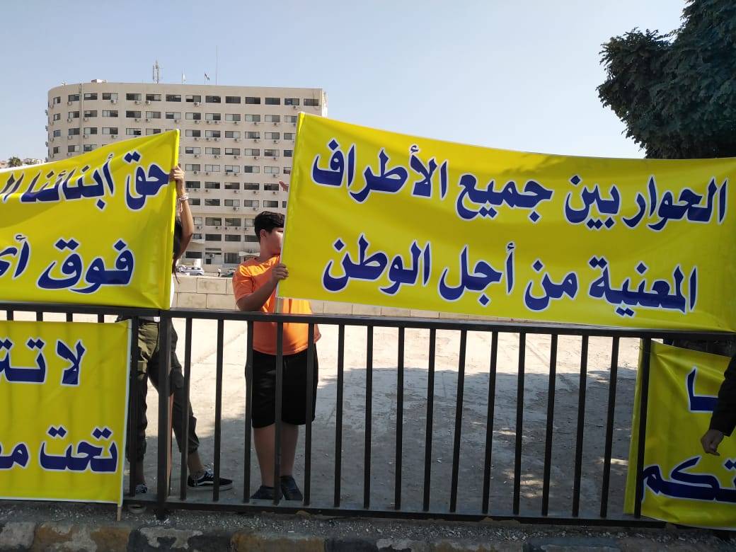 وقفة احتجاجية الآن من امام مجلس النواب  لمبادرة ابشر لدعوة جميع الاطراف للحوار 