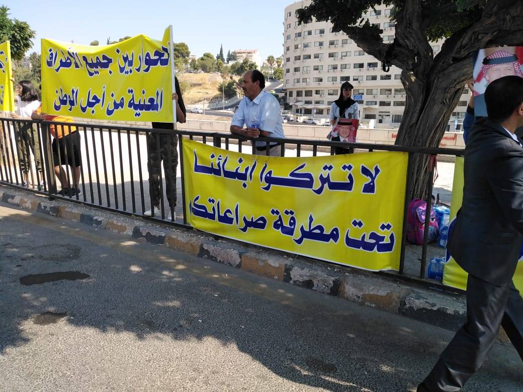 وقفة احتجاجية الآن من امام مجلس النواب  لمبادرة ابشر لدعوة جميع الاطراف للحوار 