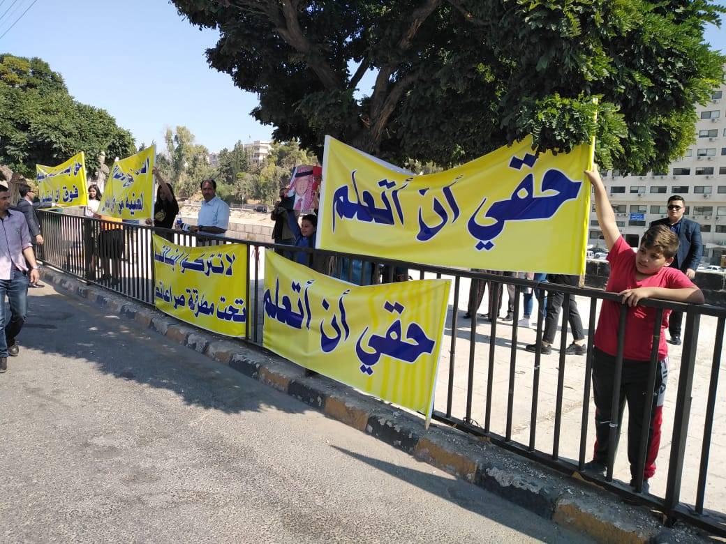 وقفة احتجاجية الآن من امام مجلس النواب  لمبادرة ابشر لدعوة جميع الاطراف للحوار 