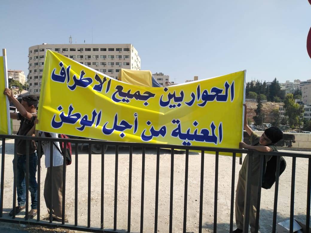 وقفة احتجاجية الآن من امام مجلس النواب  لمبادرة ابشر لدعوة جميع الاطراف للحوار 