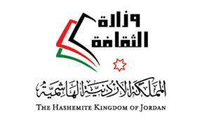 وزارة الثقافة تعلن عن دورات مجانية في معهد الفنون الجميلة