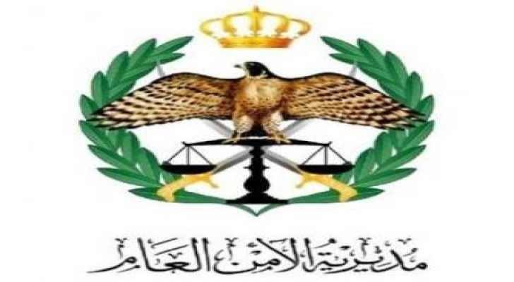 مديرية الأمن العام تسلم شقة سكنية لسيدة مسنة في محافظة معان.