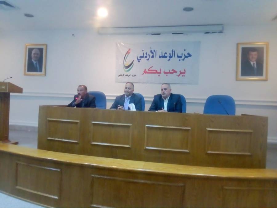 حزب الوعد الأردني ينظم ندوة صحية تثقيفية في السلط