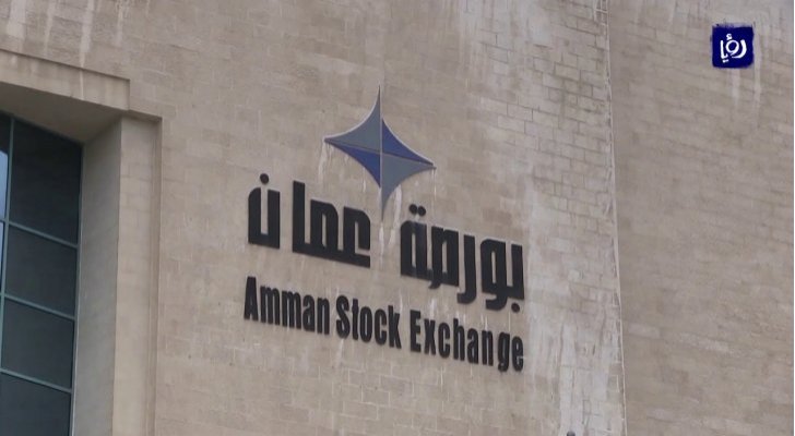 بورصة عمان تغلق تداولاتها بـ 37.7 مليون دينار