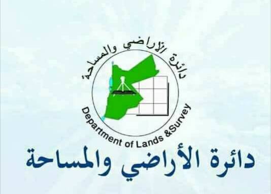 ردا على ماتم تداوله من شائعات حول تعميم  قرار مجلس الوزراء  بضرورة إعادة تسجيل جميع العقارات الحكوميّة باسم الخزينة