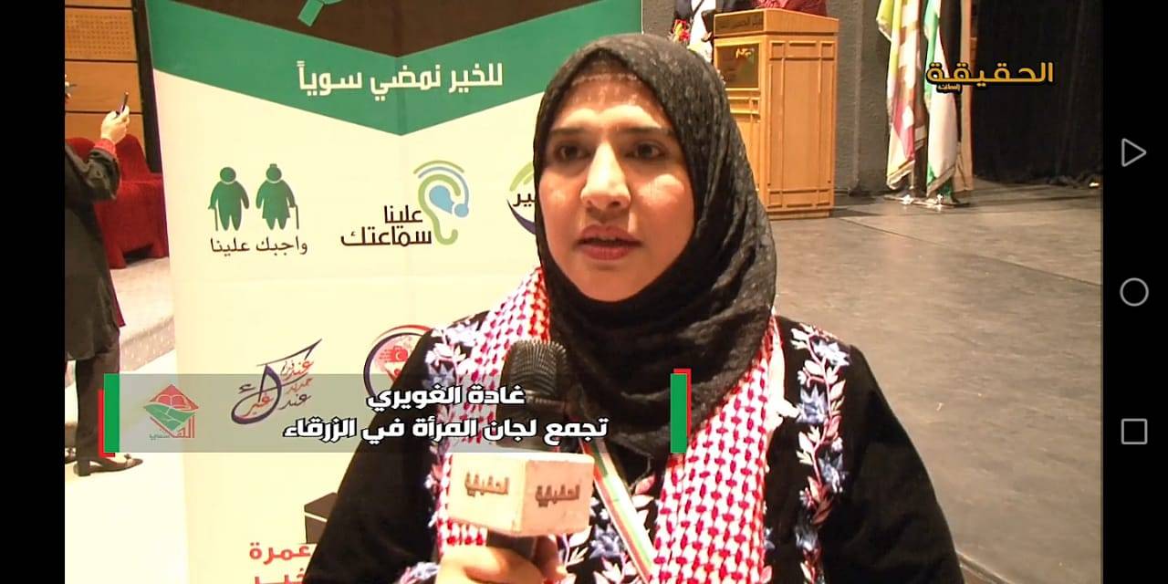 انطلاق حفل تكريم نشميه وطن الرابع 