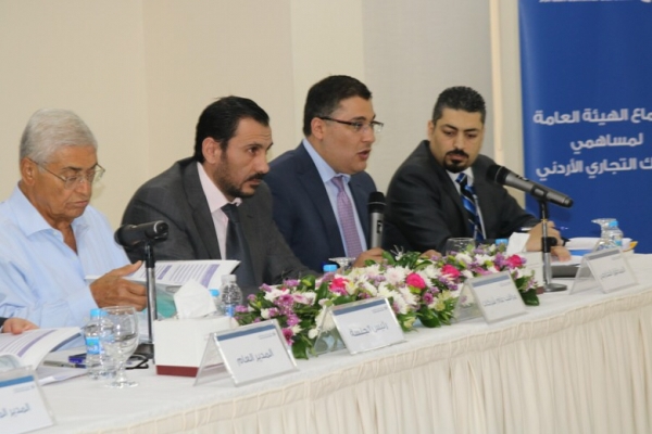 البنك التجاري الاردني يقر بياناته المالية والصايغ يعلن عن ارباح بـ 5 مليون دينار.. بالصور