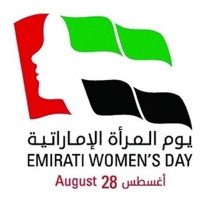في ظل الرعاية والدعم القيادي  المرأة الإماراتية ..تستعد لانتخابات المجلس الوطني الاتحادي.. بقلم سحر حمزة