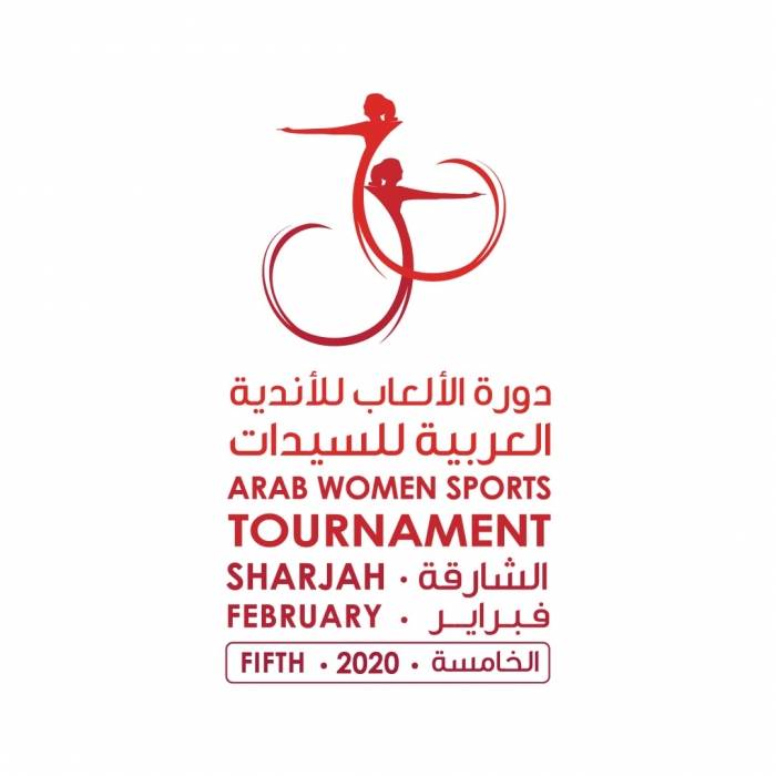 عربية السيدات 2020 تعتمد لائحتها الأساسية وتنطلق 2 فبراير المقبل