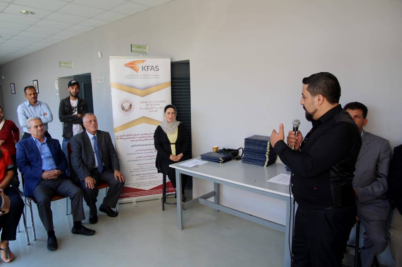 الجامعة الاميركية في مادبا تخرج الفوج الثاني لدورة التدريب المهني للاجئين السوريين
