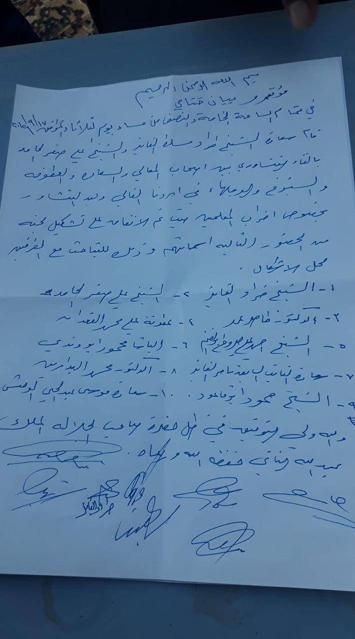 شيوخ ووجهاء من قبيلة بني صخر يدعون للحوار وتغليب مصلحة الوطن العليا ويطلقون مبادرة لانهاء الإضراب 
