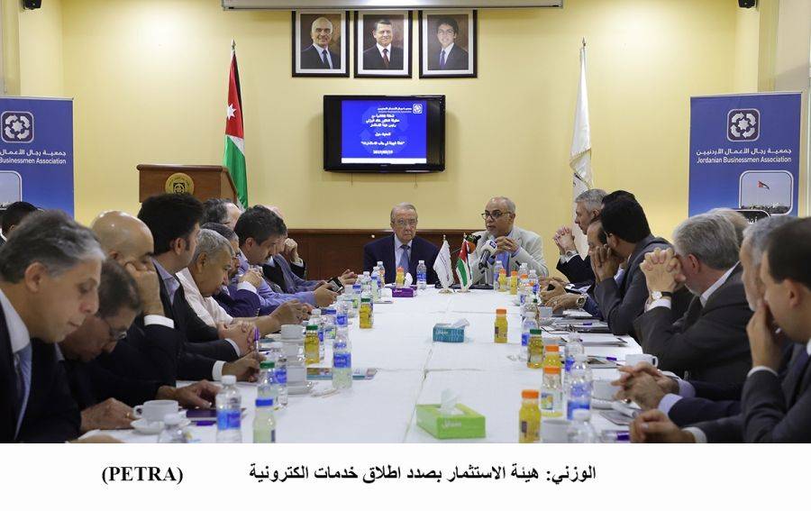 رئيس هيئة الاستثمار : الهيئة بصدد اطلاق خدمات إلكترونية