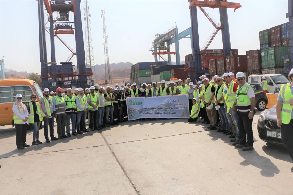 شركة ميناء حاويات العقبة تواصل تعزيز الوعي البيئي