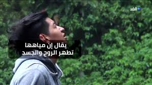 سحر شلالات  لاس توريراس دي خيون في الأكووادور..