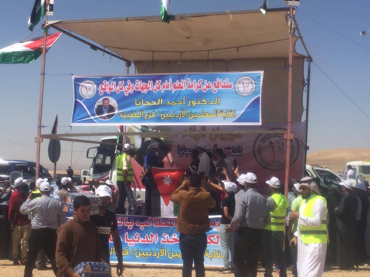 المعلمين تنظم وقفات احتجاجية في المفرق والطفيلة