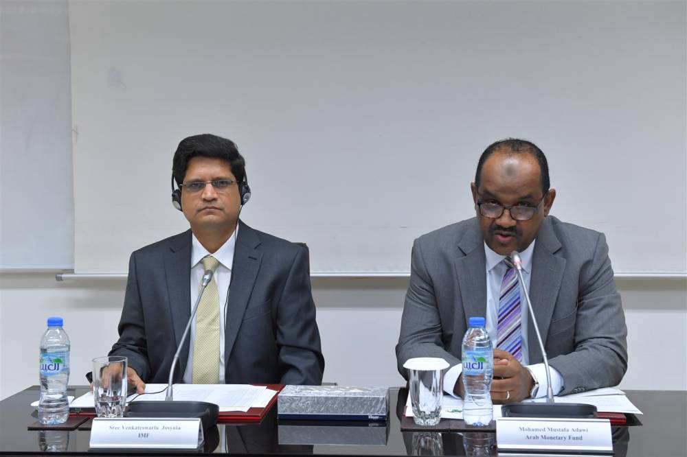  صندوق النقد العربي ينظم دورة إحصاءات التجارة الدولية للسلع والخدمات