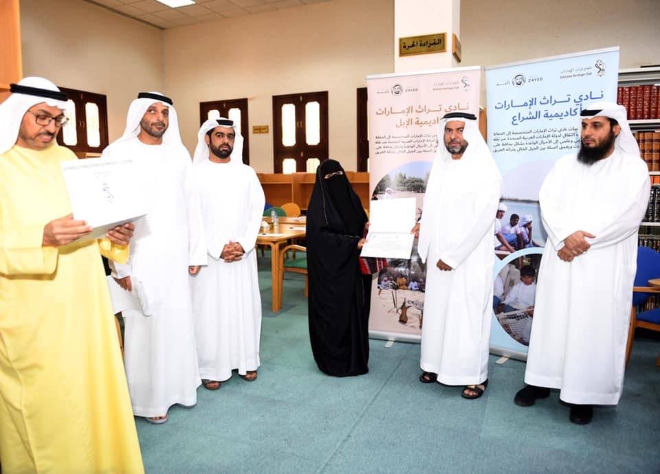 نادي تراث الإمارات يكرم المشاركين في أيام الشارقة التراثية