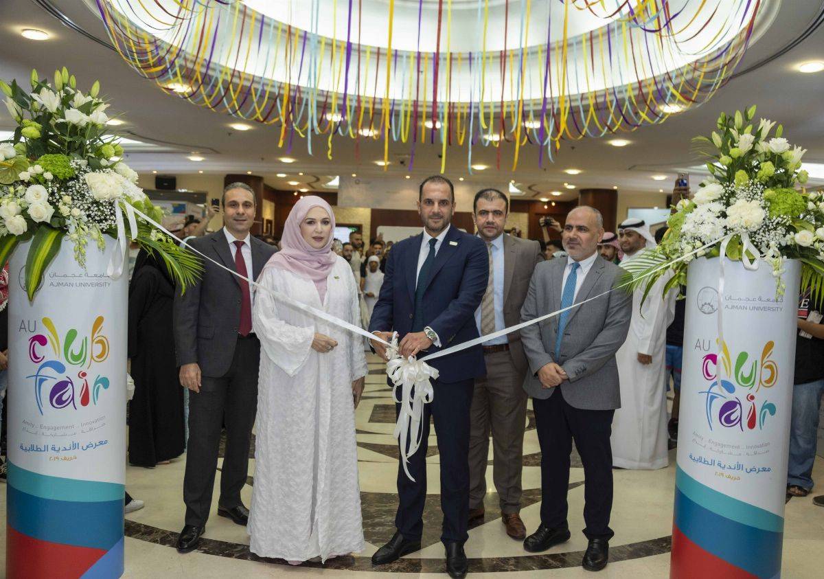 انطلاق معرض الأندية الطلابية في جامعة عجمان