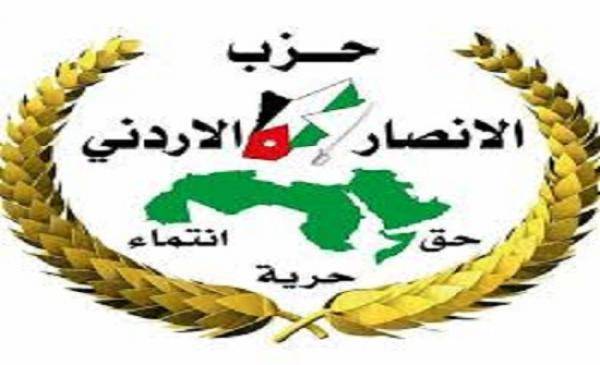 حزب الأنصار يستهجن ابتعادالمعلمين عن رسالة المعلم