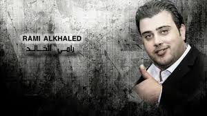 بالفيديو : الفنان رامي الخالد يتغنى بالملك عبدالله