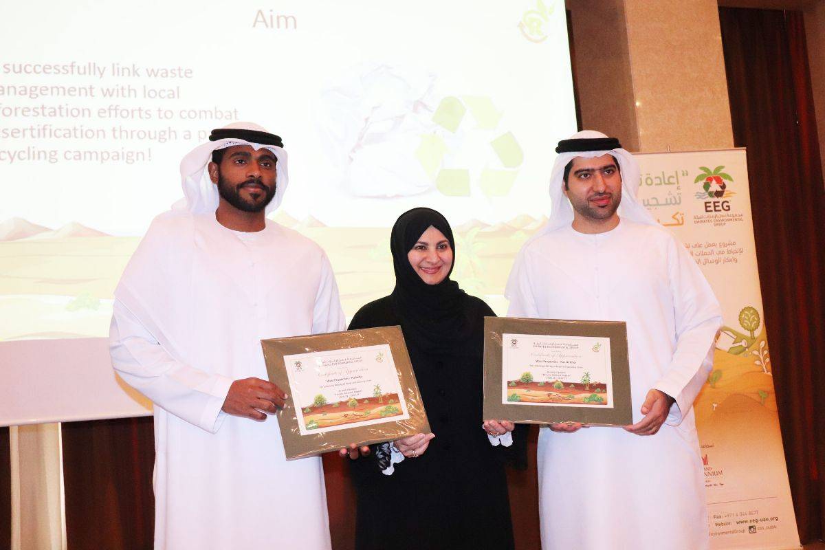 مجموعة عمل الامارات للبيئة تجمع 178,806 كجم من الورق خلال شهر واحد 