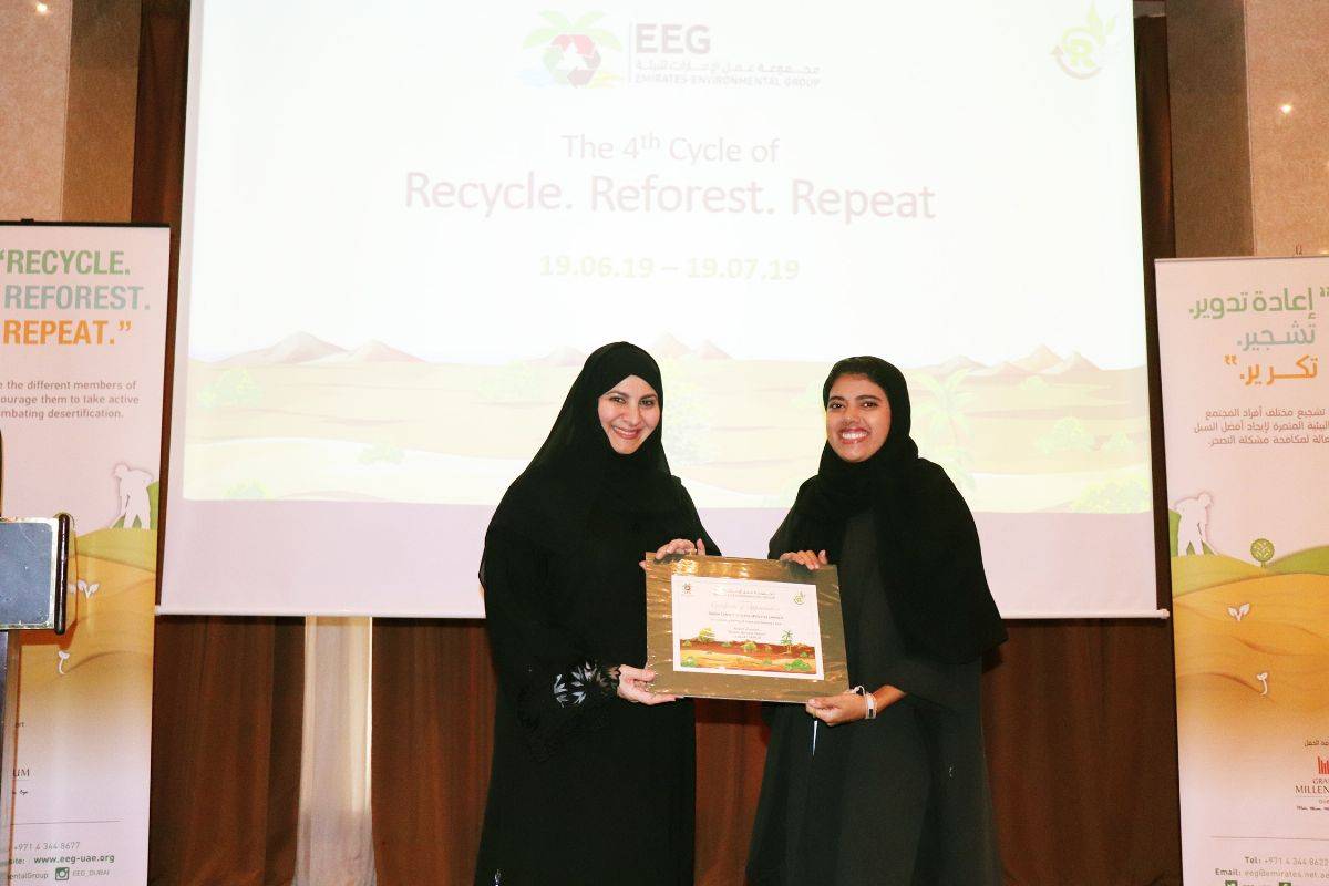مجموعة عمل الامارات للبيئة تجمع 178,806 كجم من الورق خلال شهر واحد 