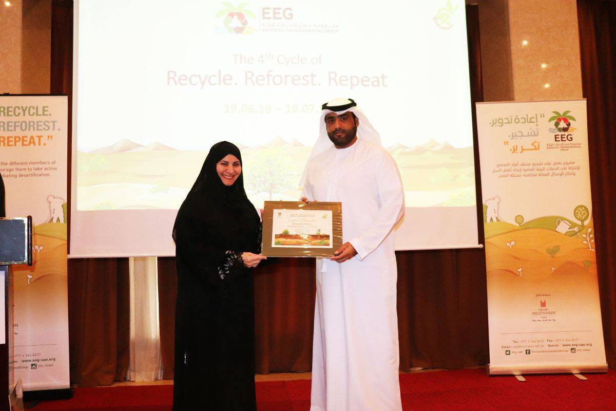 مجموعة عمل الامارات للبيئة تجمع 178,806 كجم من الورق خلال شهر واحد 