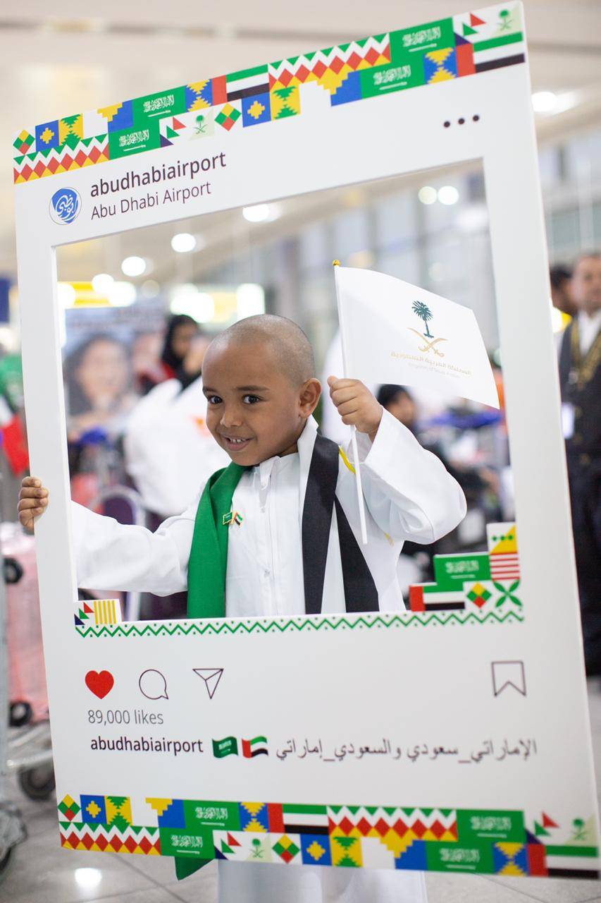 مطارات أبوظبي تحتفي باليوم الوطني للمملكة العربية السعودية