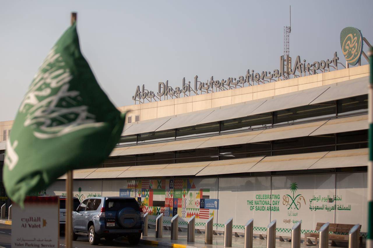 مطارات أبوظبي تحتفي باليوم الوطني للمملكة العربية السعودية