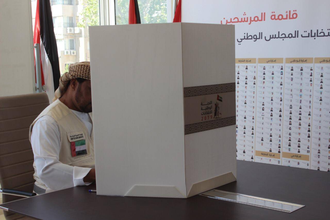 انتهاء عمليات التصويت في إنتخابات المجلس الوطني الإتحادي في سفارة الامارات بالأردن