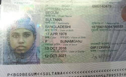 خرجت ولم تعد