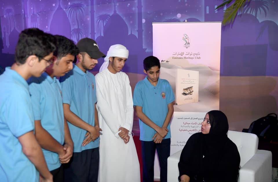 حضور متميز لنادي تراث الإمارات في ملتقى الشارقة الدولي للراوي19⁩