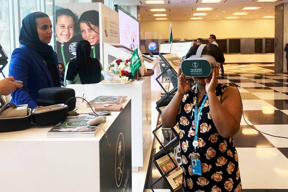 دشن معرضه على هامش أعمال الجمعية العامة للأمم المتحدة إعمار اليمن يُطلع العالم على جهوده ومشاريعه التنموية