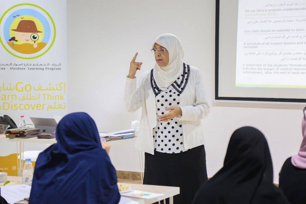 هيئة البيئة والمحميات الطبيعية بالشارقة تطلق النسخة الثانية من برنامج إثراء التعلّم خارج المدرسة