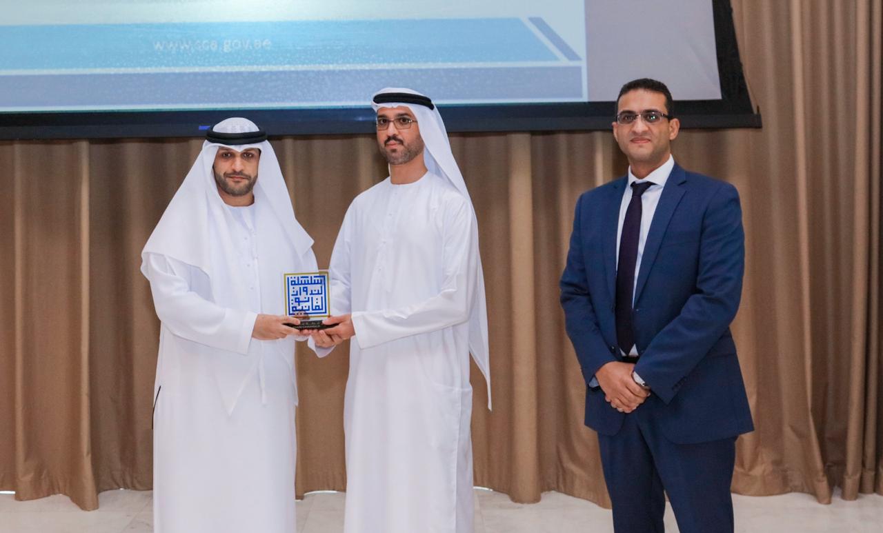 غرفة عجمان تنظم ندوة قانونية بعنوان حقوق المساهمين في الجمعية العمومية لشركة المساهمة العامة