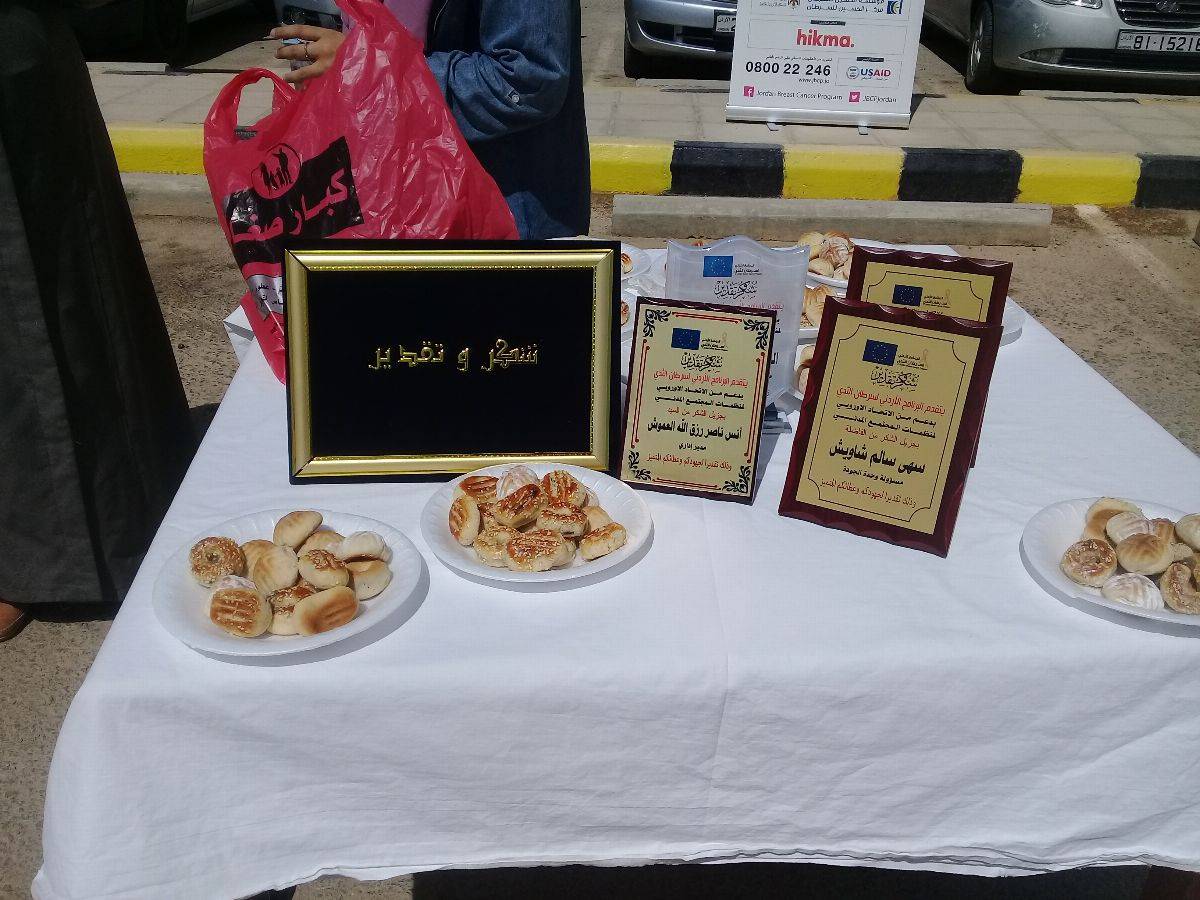 يوم توعوي مفتوح في مستشفى النسائية والاطفال المفرق بالتعاون مع مركز الحسين للسرطان 