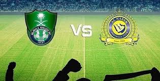 قمة نارية بين النصر والاهلي في الدوري السعودي