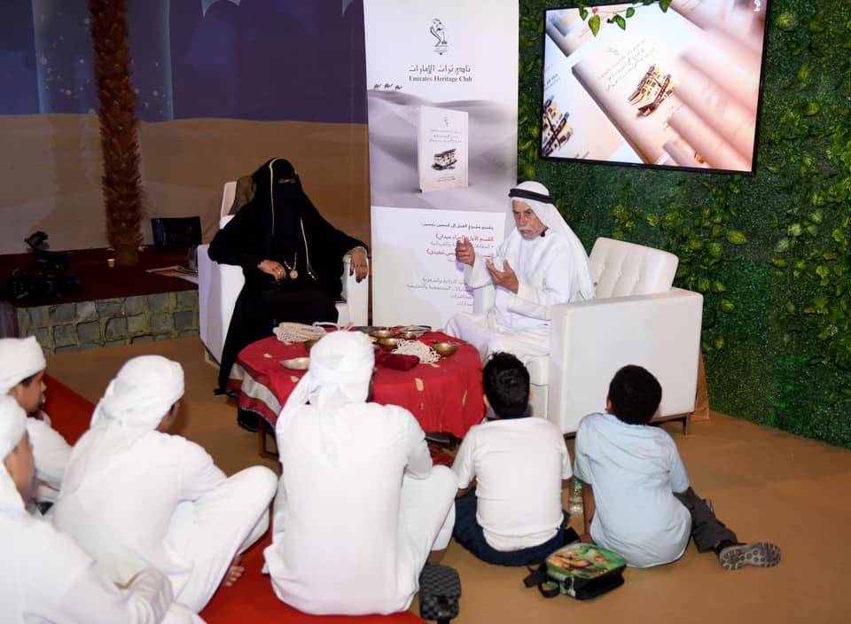 نادي تراث الإمارات يختتم مشاركة نوعية في ملتقى الشارقة للراوي 19⁩
