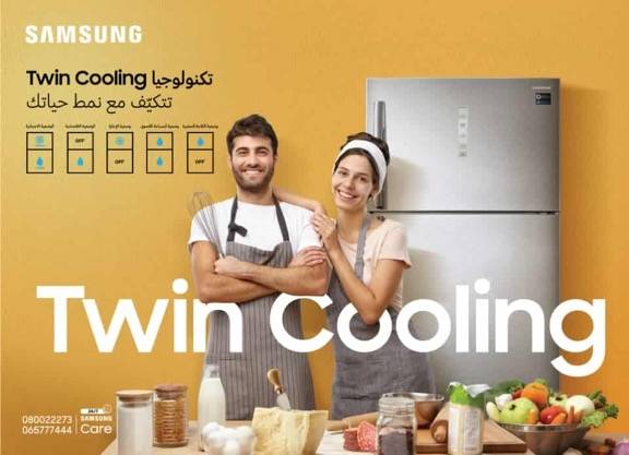 سامسونج إلكترونيكس تسهل تبنّي نمط حياة صحي مع ثلاجاتها بنظام التبريد المزدوج Twin Cooling