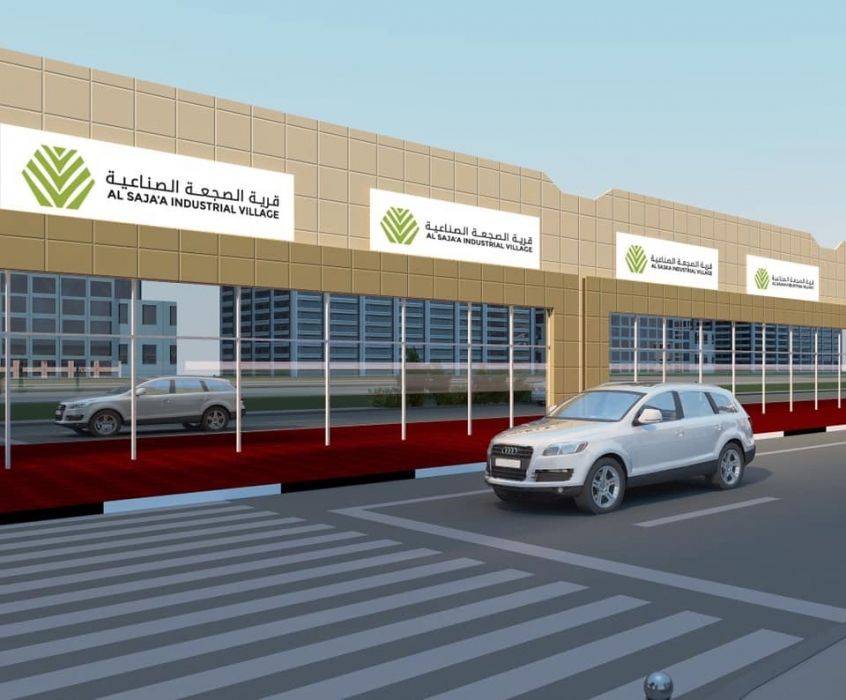 الشارقة لإدارة الأصول تطلق مشروع قرية الصجعة الصناعية على شارع الإمارات العابر