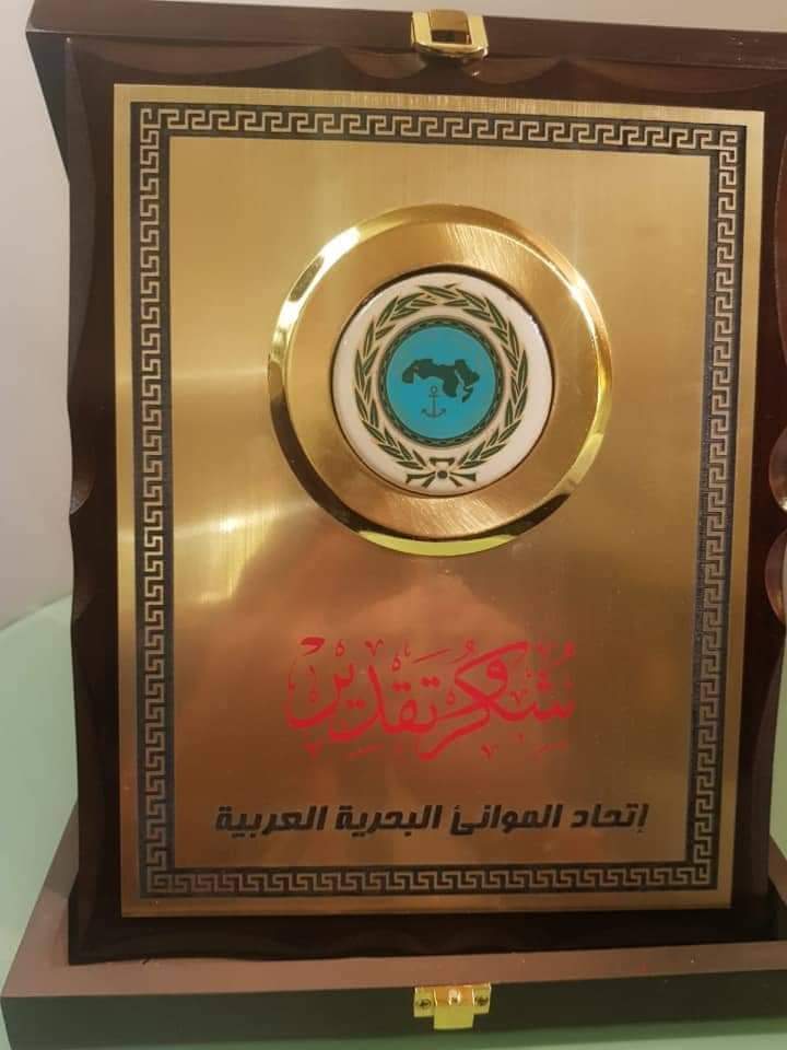 اتحاد الموانئ العربية وموانئ أبو ظبي تكرم المهندس المبيضين 