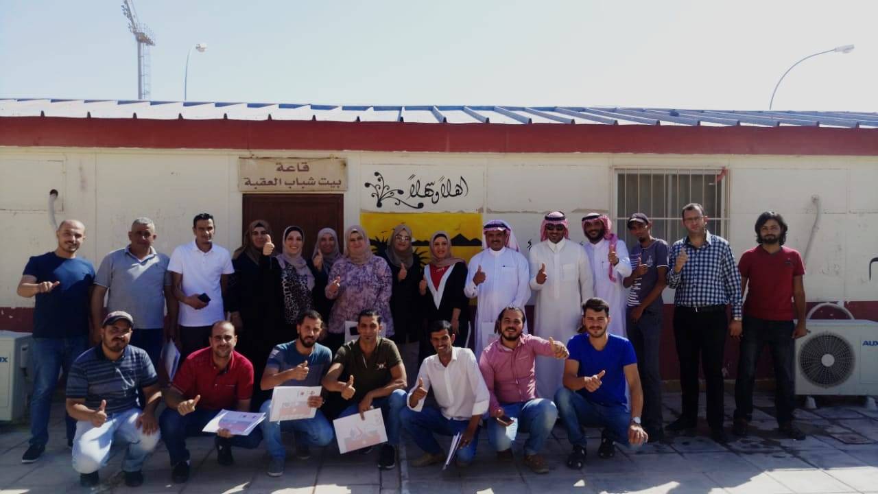 اختتام فعاليات   فعاليات دورة الموظف الجديد