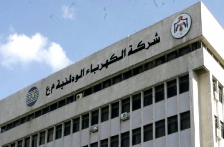 نفي إضافة بند اللوازم لفاتورة الكهرباء