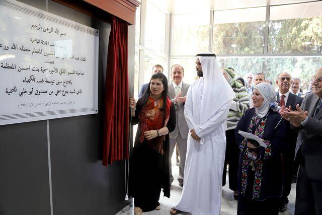 انطلاق أعمال المؤتمر الكيميائي الأردني السادس عشر في الجامعة الأردنية