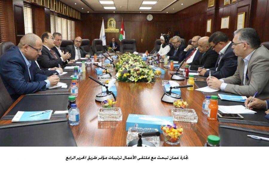 رئيس غرفة تجارة عمان يعرب عن تقديره للجهود التي يبذلها ملتقى الأعمال الفلسطيني الأردني لجذب الاستثمارات إلى الأردن