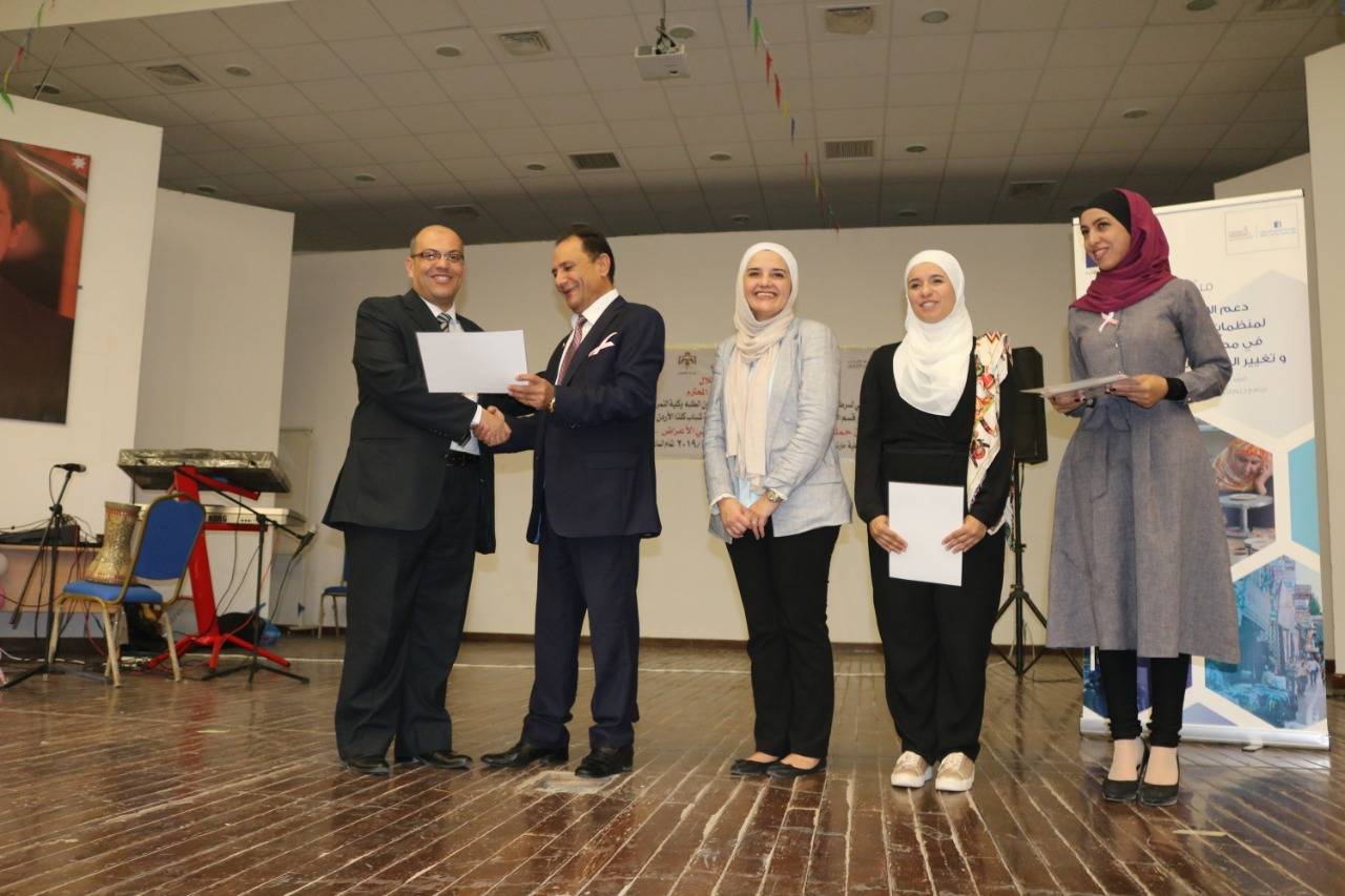 حفل إطلاق حملة لا تستني الاعراض افحصي في جامعة الحسين بن طلال