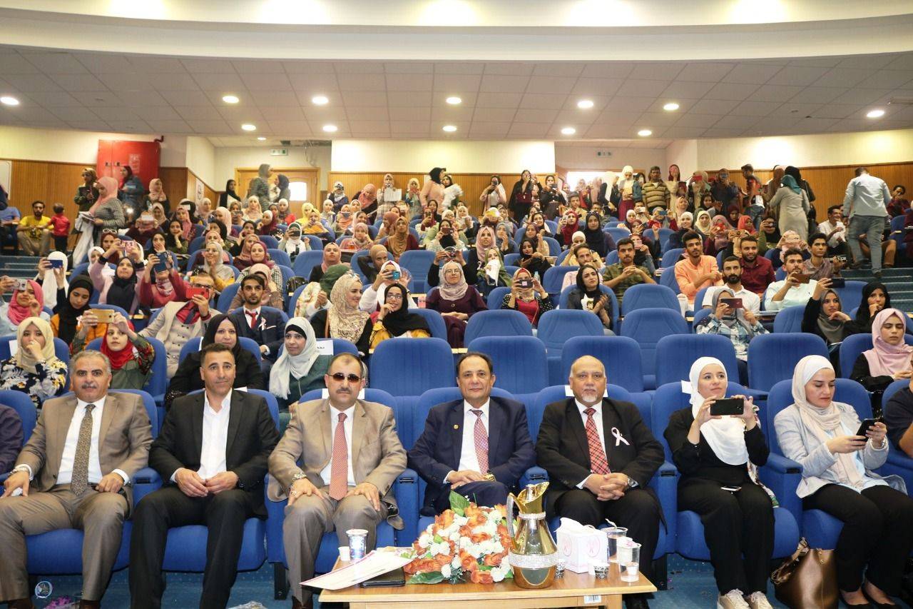 حفل إطلاق حملة لا تستني الاعراض افحصي في جامعة الحسين بن طلال